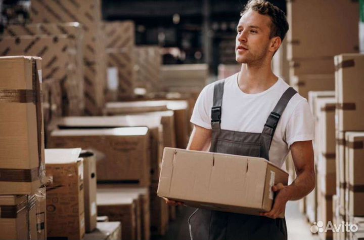 Разнорабочий