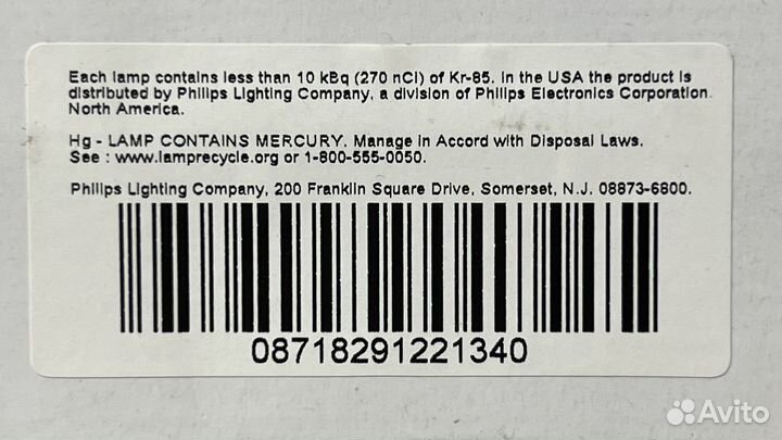 Лампа Philips MSR Gold 1500 FastFit