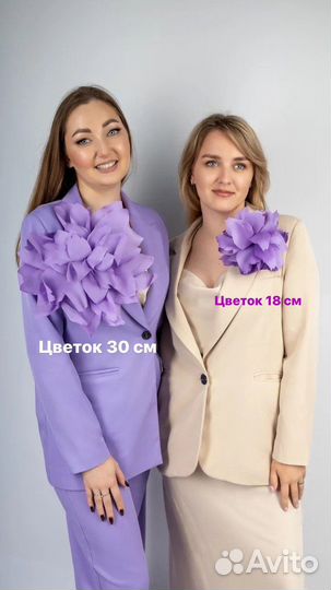 Брошь цветок из ткани 18-20 см