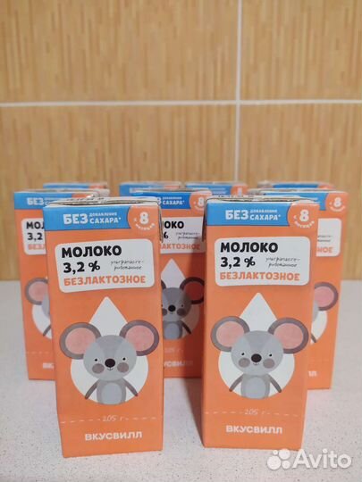 Смесь nutrilak amino