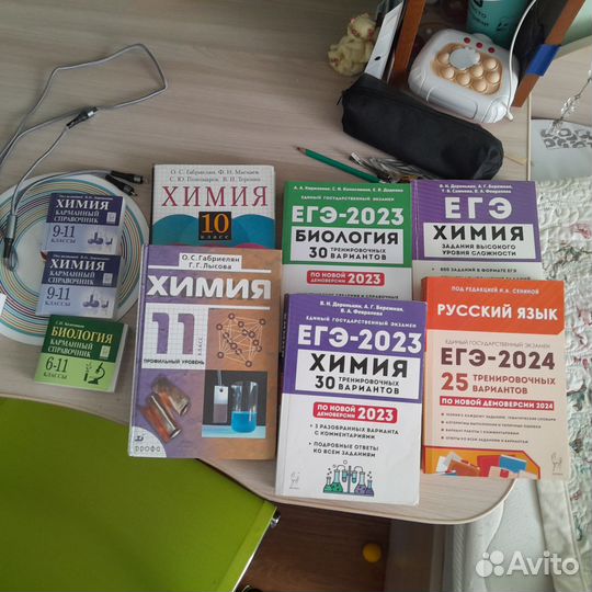 Биология, химия, русский язык