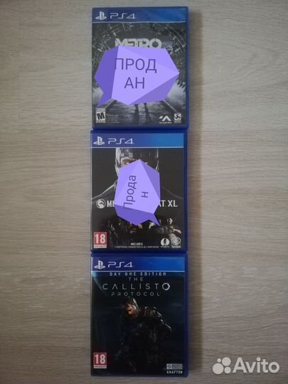 Игры на ps4