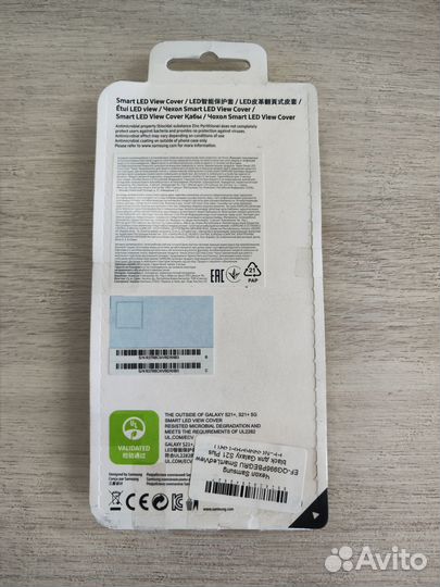 Чехол-книжка Samsung оригинал