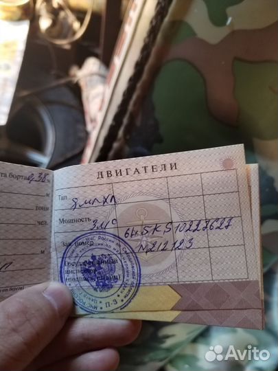 Лодка с матором