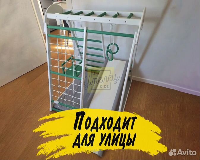 Игровой комплекс для дачи