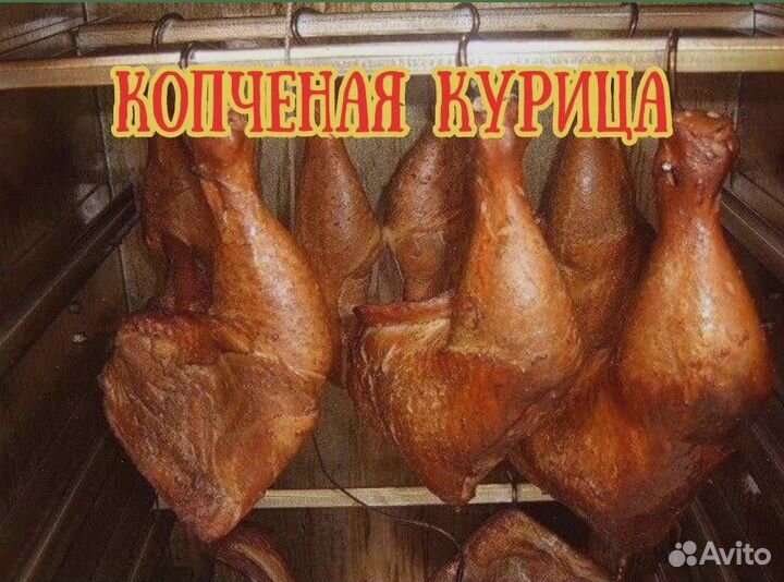 Мясо на выбор