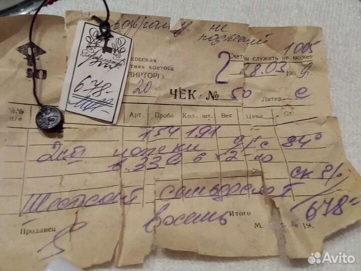 Комплект 2 ложек сервировочных