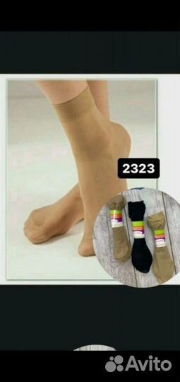 Носки капроновые