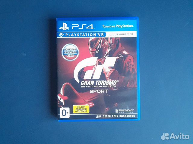 Gran Turismo Sport ps4