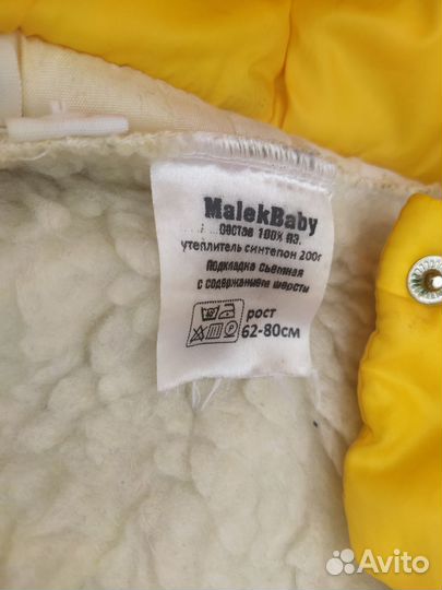 Зимний комбинезон 80