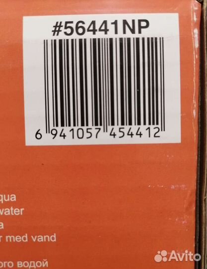 Бассейн надувной intex 56441NP