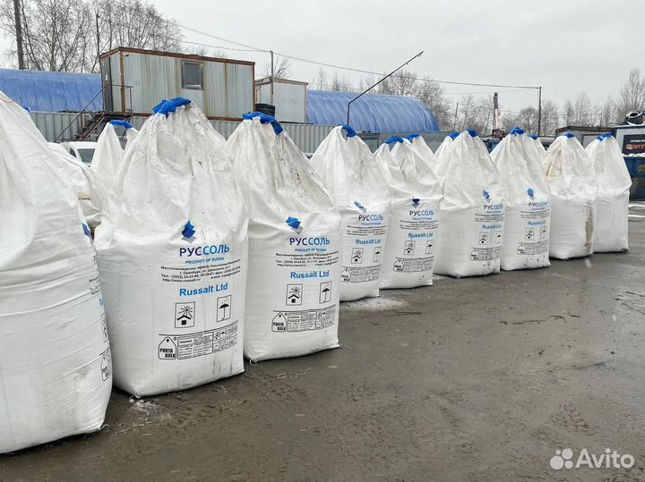 Соль техническая галит