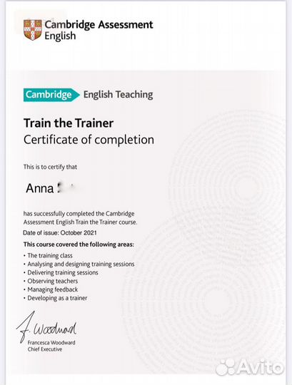 Репетитор преподаватель английского для взрослых