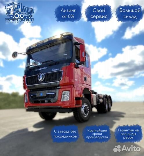 Shacman (Shaanxi) SX42586V385, 2024