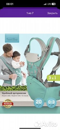 Рюкзак переноска кенгуру