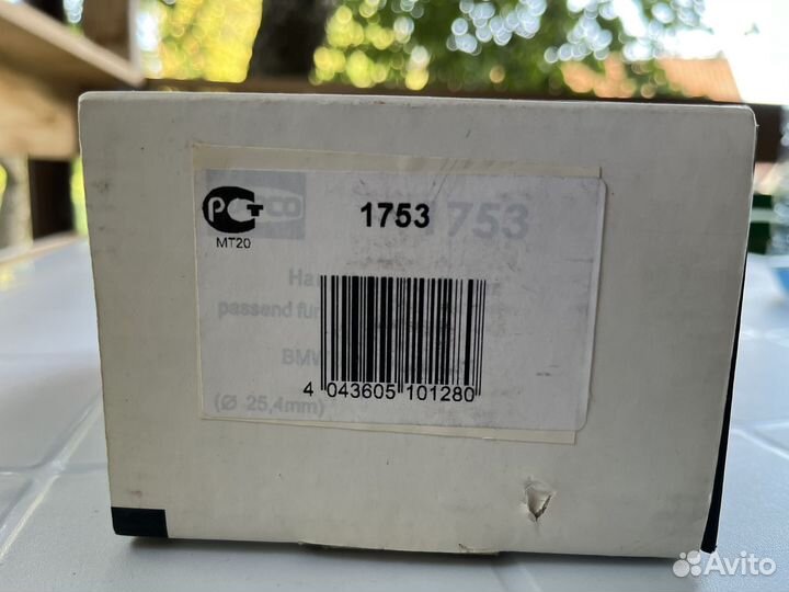 Главный тормозной цилиндр для bmw e32 mapco 1753