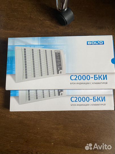 Прибор C2000бки новый 2кв.2023г