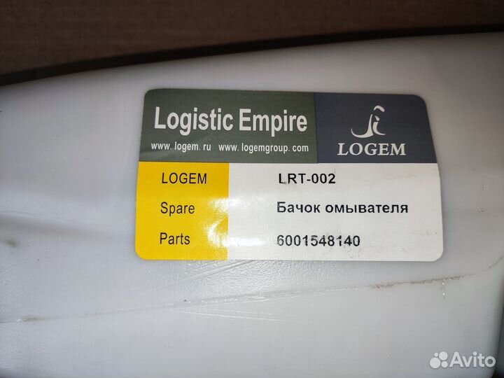 Бачок омывателя Renault Logan Sandero 6001548140