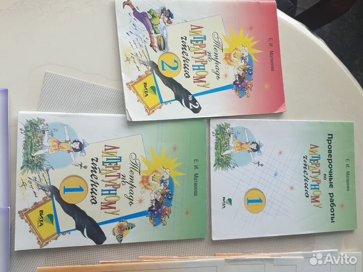 Тетради по письму, чтению, прописи