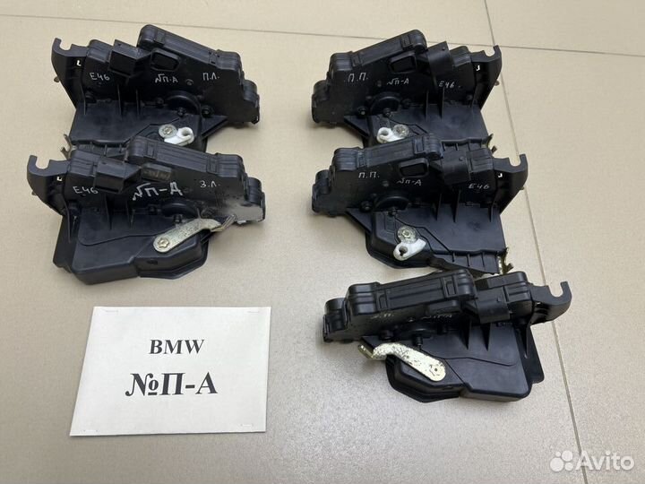 Замки, ручки дверей BMW E46