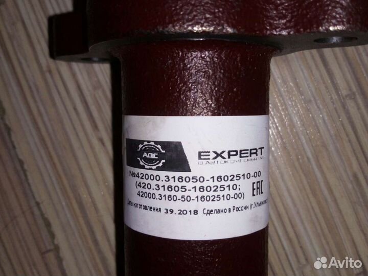 Цилиндр сцепления