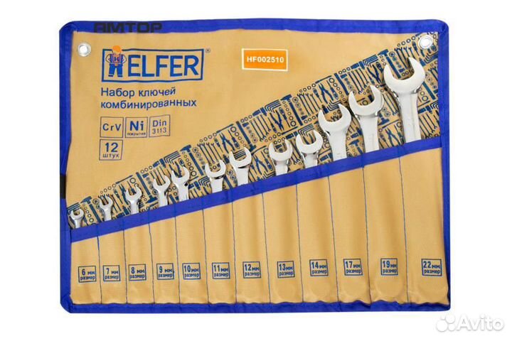 Helfer HF002510 Набор комбинированных ключей (12 п
