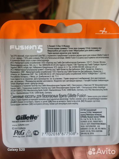 Кассеты для бритья Gillette fusion 5