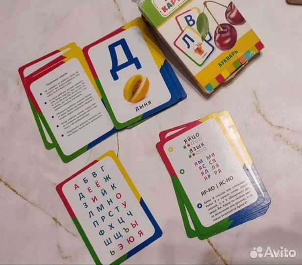 Развивающие игры для детей пакетом