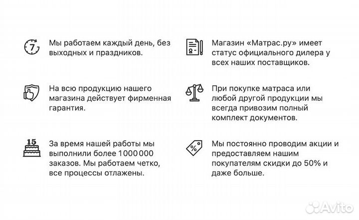Матрас для дивана 80х200 Dreamline Spread-10