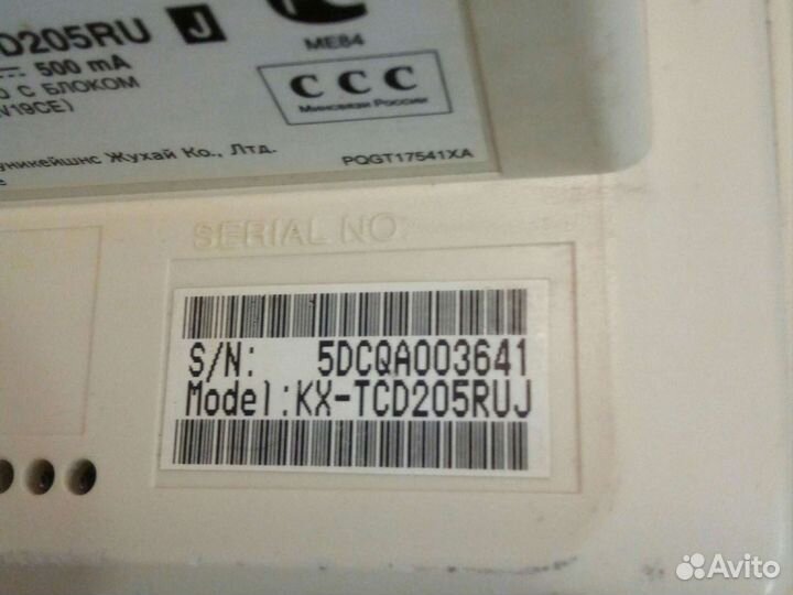 Телефония Panasonic kx tcd205