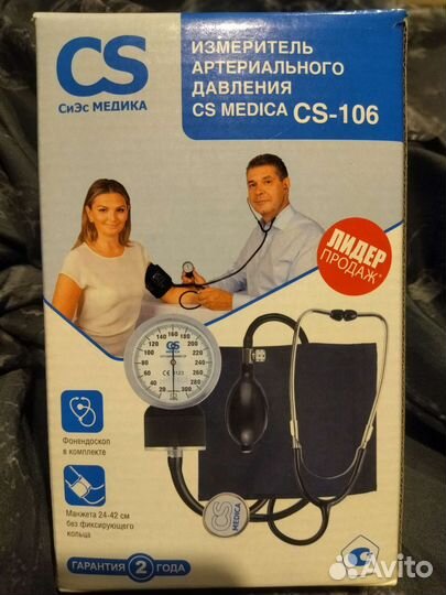 Тонометр новый