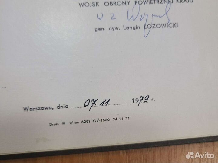 Памятная медаль. Польша. войска пво страны