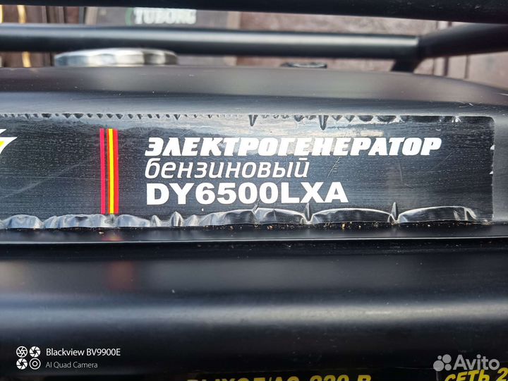 Бензиновый генератор