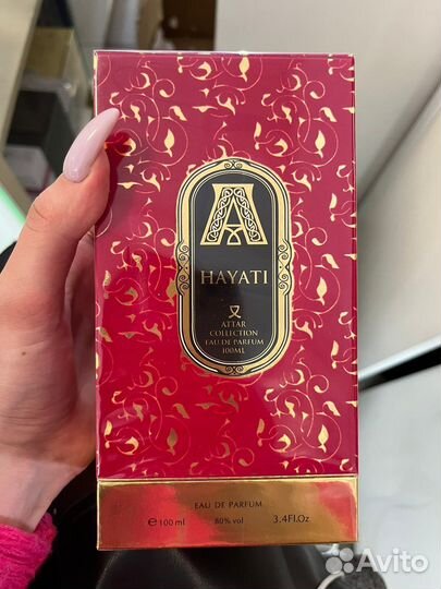 Attar Hayati