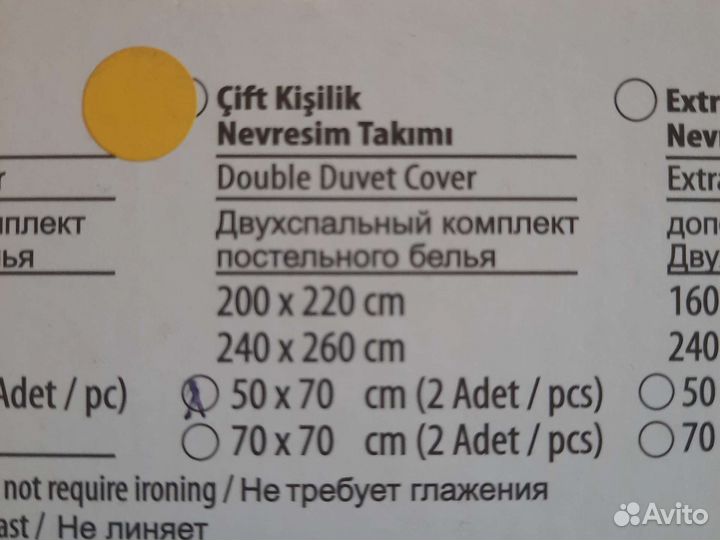 Постельное белье двухспальный комплект новый