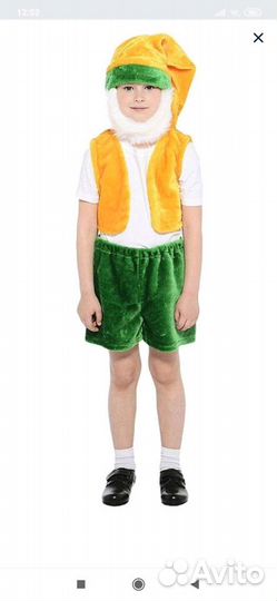 Карнавальные костюмы напрокат