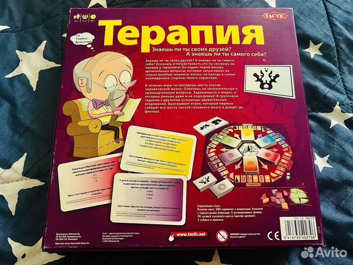 Терапия настольная игра