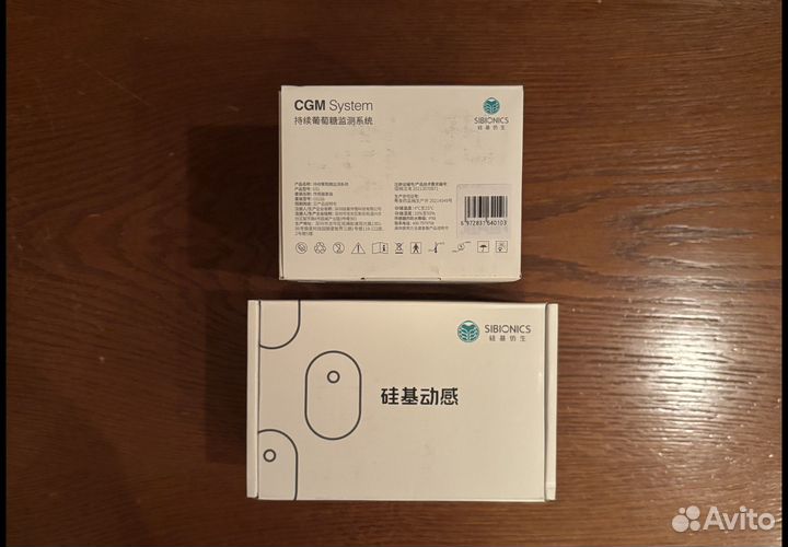 Sibionics датчик (с ключом) 1шт