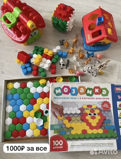 Развивающие игрушки