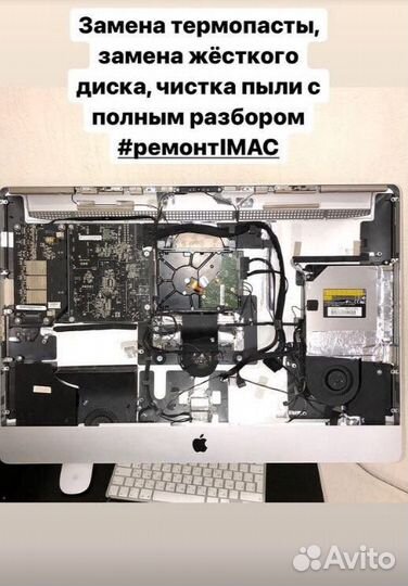 Ремонт телефонов, macbook, планшетов, пк, iwatch