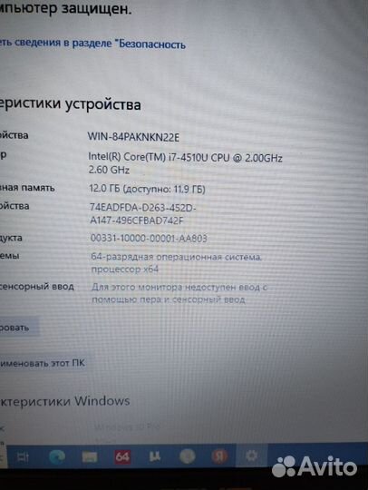 Ноутбук Asus Core i7+Gt 840 2Gb