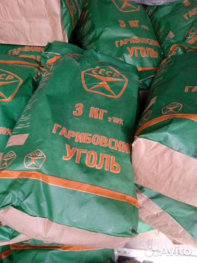 Уголь древесный в мешках 2.5, 3, 5 и 10кг
