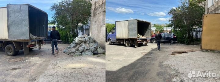 Вывоз мусора