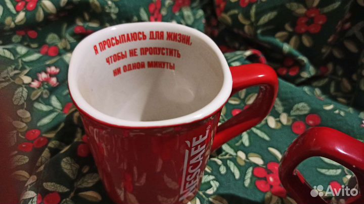 Кружка нескафе nescafe для кофе