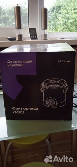 Фритюрница новая