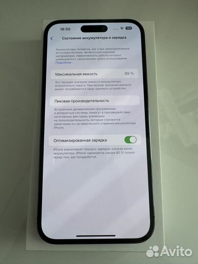 iPhone 14 Pro Max, 256 ГБ