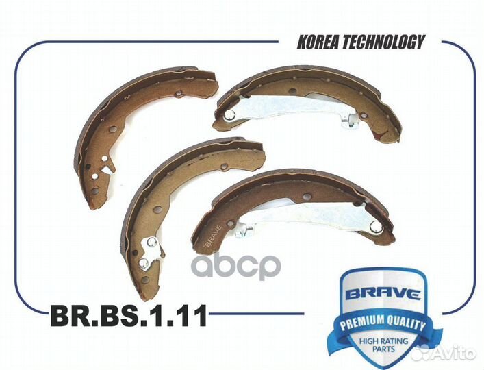 Колодки тормозные барабанные зад brbs111 brave