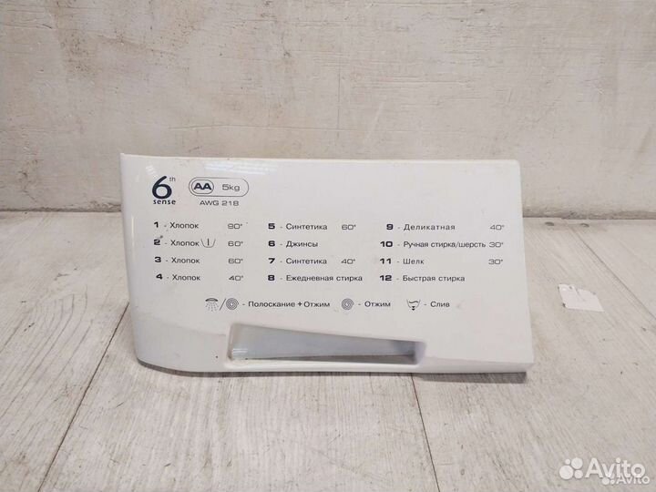 Порошкоприемник стиральной машины Whirpool