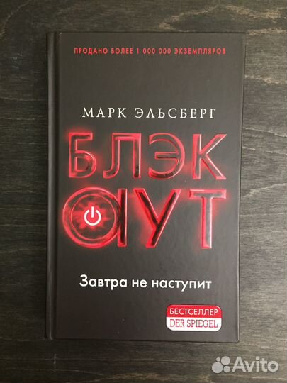 Книги Пратчетт Зиновьев Сталин Фурманов Чапаев