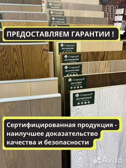 Инженерная доска американский орех